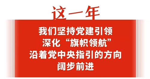 保电之需：心心念念 日日夜夜