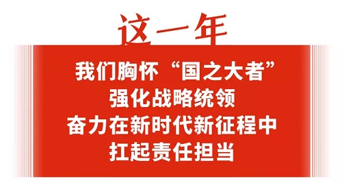 保电之需：心心念念 日日夜夜