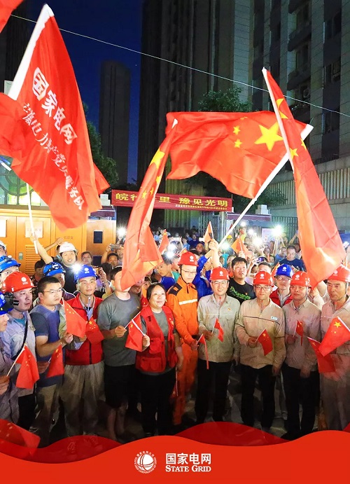 保电之需：心心念念 日日夜夜