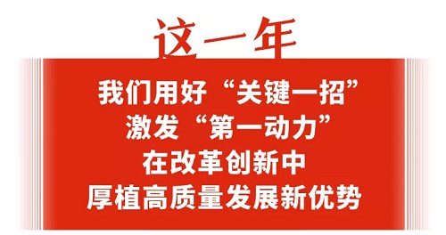 保电之需：心心念念 日日夜夜