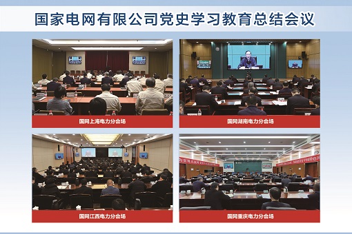 弘扬伟大建党精神坚定历史自信</p><p>　　在新的赶考之路上交出优异答卷