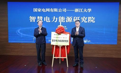 强化校企合作和技术攻关<br>实现高水平科技自立自强