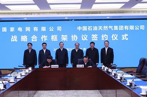 联合攻关构建新型电力系统<br>深化合作推动能源绿色转型