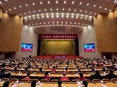 国家电网公司与浙江省委共同举行钱海军同志先进事迹报告会