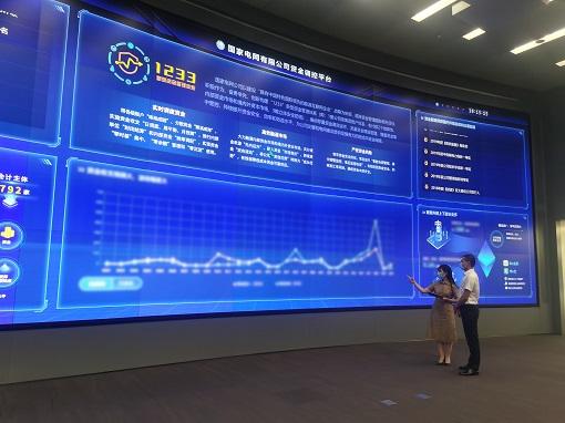 精益精细提质效稳经营</p><p>　　数字赋能重协同促转型