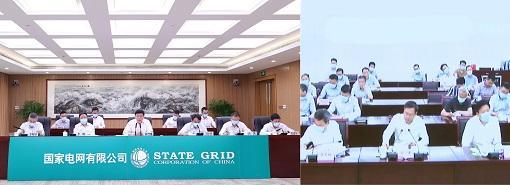 张智刚总经理与安徽省常务副省长刘惠会谈
