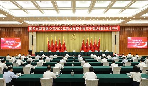 奋进新征程笃行“五个带头”</p><p>　　建功新时代当好“五个模范”