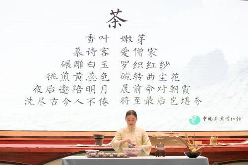 国家电网举办浙江-南美云开放日活动