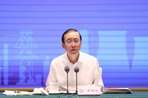 凝心聚力保供电促转型提质效<br>担当作为稳经济稳增长促发展