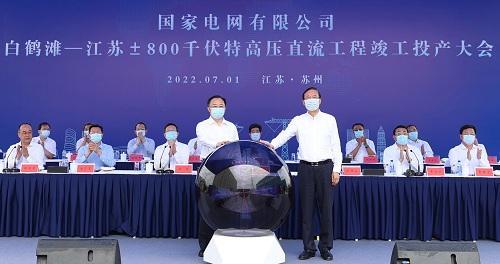 金沙水暖白鹤滩</p><p>　　川电千里到苏南