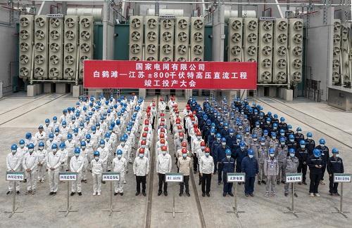 金沙水暖白鹤滩</p><p>　　川电千里到苏南