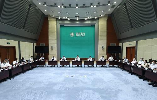 公司召开深化改革工作委员会办公室会议