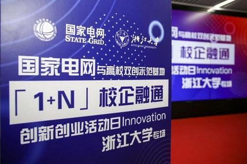 助企纾困解难题｜深化校企合作 稳就业保民生