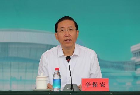 国家电网能源互联网产业雄安创新中心开工