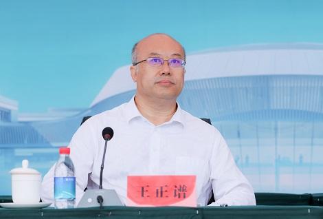 国家电网能源互联网产业雄安创新中心开工