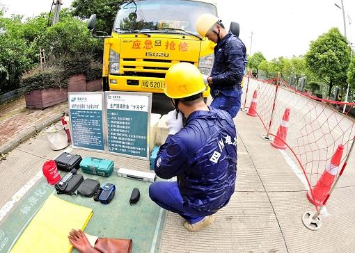 坚持团结治网统筹保供资源挖掘保供潜力</p><p>　　压紧压实责任确保电力供应安全平稳有序
