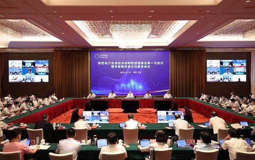 锚定目标高标准构建新型电力系统</p><p>　　携手奋进高质量建设技术创新联盟