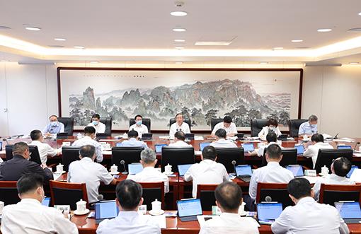 公司党组理论学习中心组集体学习习近平总书记重要论述和习近平经济思想