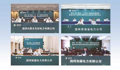 坚定信念跟党走真挂实干求实效锤炼作风树形象<br>在新时代西部大开发中展现更大担当和更大作为