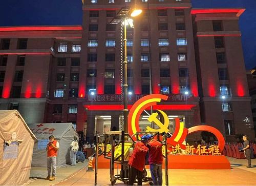 确保电力供应确保电网安全<br>确保人员安全确保一方平安