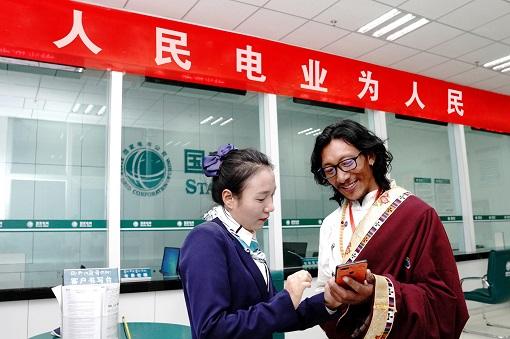 公司党组理论学习中心组集体深入学习习近平总书记在省部级主要领导干部专题研讨班上的重要讲话精神和习近平总书记在中央统战工作会议上的重要讲话精神
