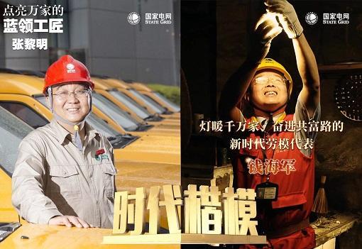强化新时代思想政治引领<br>凝聚新征程昂扬奋进力量