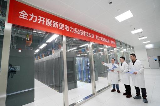 携手并进协同攻关构建新型电力系统<br>深化改革强强联合推动能源绿色转型
