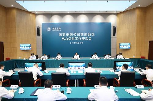 坚持系统观念底线思维保供电保安全保稳定</p><p>　　持之以恒久久为功全力稳增长助转型促发展
