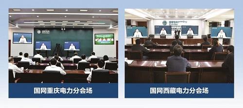 坚持系统观念底线思维保供电保安全保稳定</p><p>　　持之以恒久久为功全力稳增长助转型促发展