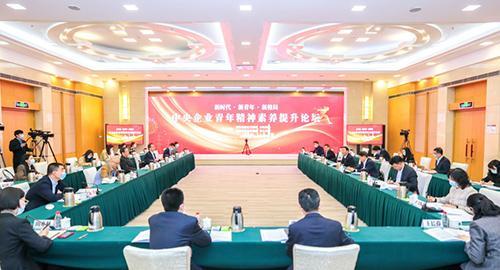 建设高素质人才队伍 锻造新时代中坚力量 为企业高质量发展提供强劲引擎