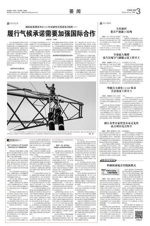 改革决心坚定、改革力度空前、改革成效显著
