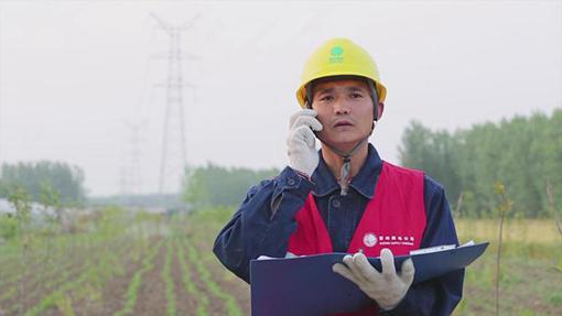 二十大代表风采丨廖志斌：守护光明的“一线尖兵”