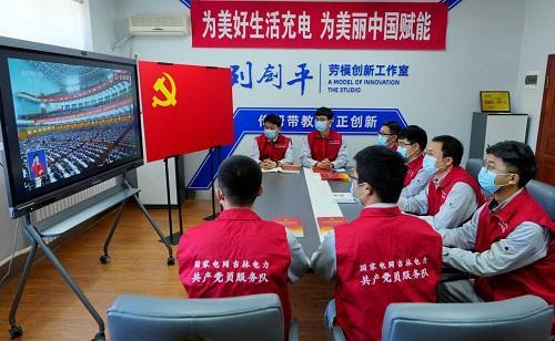 公司精心组织收听收看党的二十大开幕会