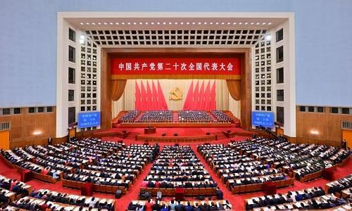 中国共产党第二十次全国代表大会在京开幕