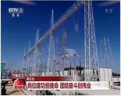 二十大时光⑥岗位建功担使命 团结奋斗创伟业