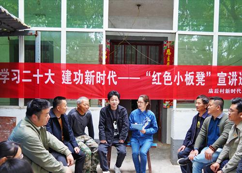 公司系统党的二十大代表深入基层积极学习宣讲