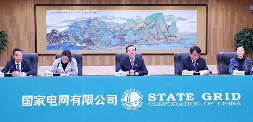 深化中巴能源电力合作 推进共建“一带一路”