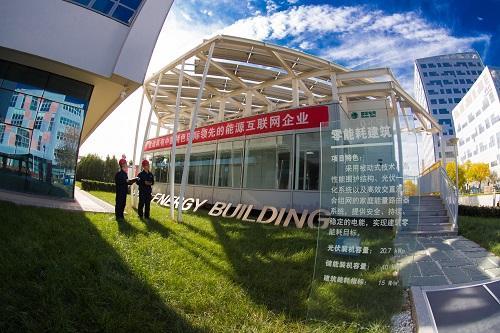 积极参与应对气候变化全球治理</p><p>　　推动能源转型共建清洁美丽世界