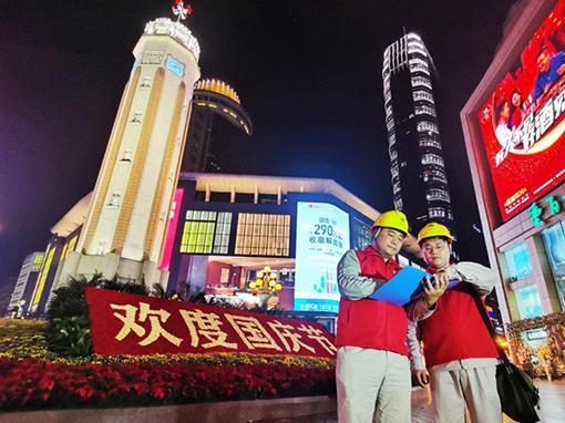 喜迎二十大丨国庆假期国家电网安全运行供电可靠