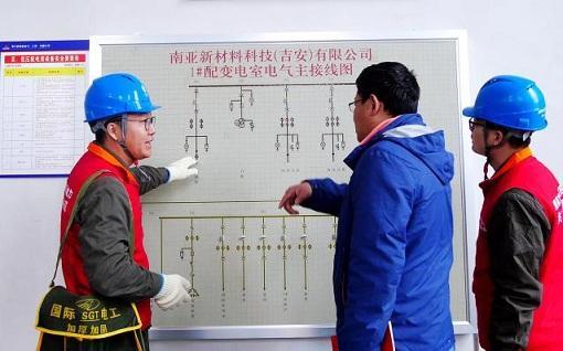 旗帜领航程 奋进新征程｜优化电力营商环境 服务企业生产经营