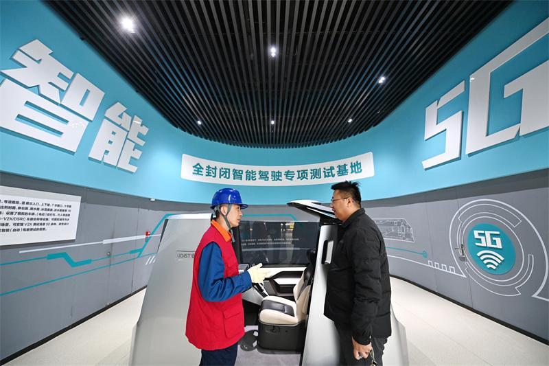 珍爱地球 为美丽中国赋能