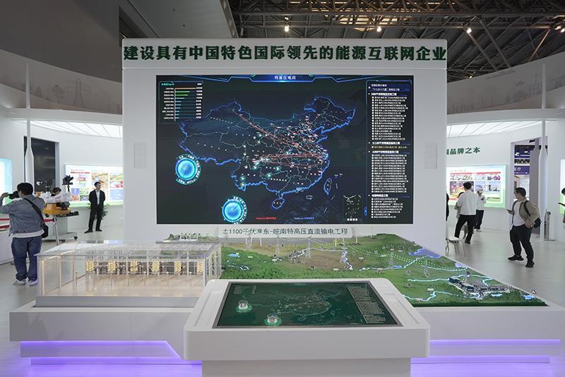 走进中国品牌博览会 见证国家电网品牌力量