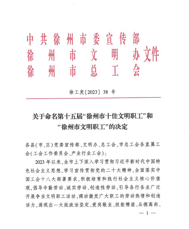 点击查看大图