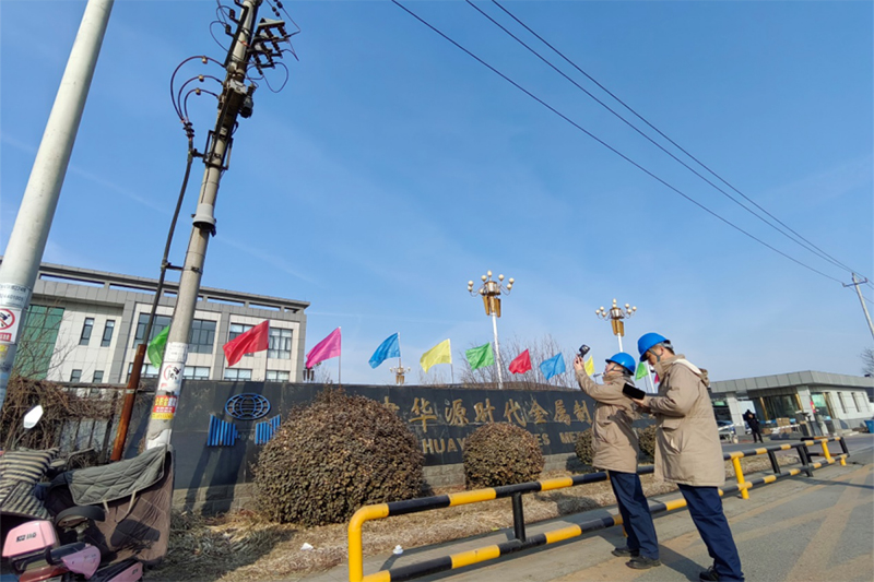 春节假期国家电网安全运行供电可靠
