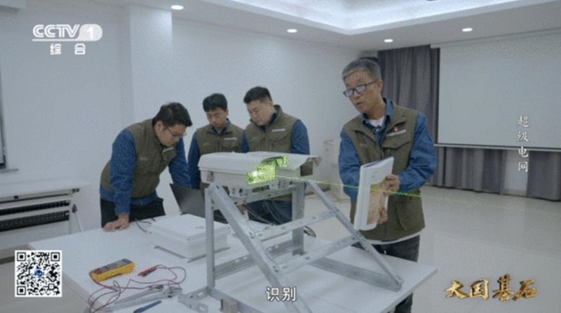 央视《超级电网》讲述国家电网高质量发展故事