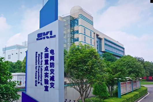 电网防灾减灾全国重点实验室：向灾害“亮剑” 书写科技护网答卷