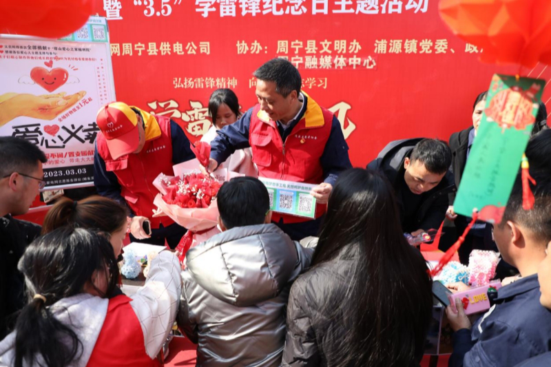 全国道德模范提名奖国家电网叶德奕：志愿服务奉献爱心