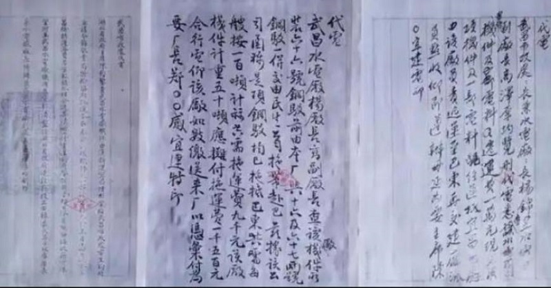 电力抗战印记｜发电机转子见证抗日救亡历史