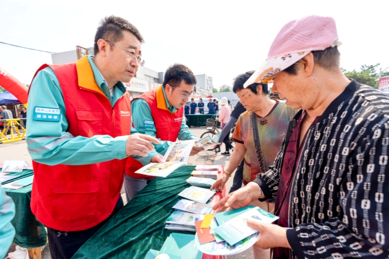 全国科普月：安全节能 电亮美好生活