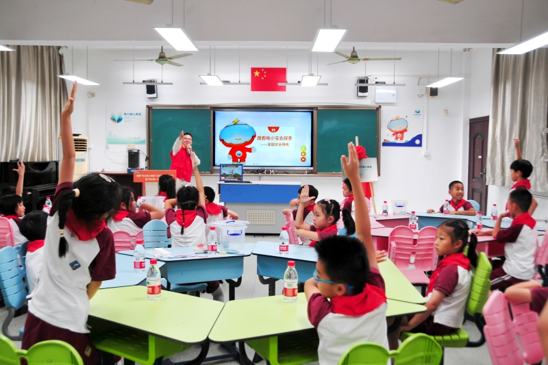 全国科普月：安全节能 电亮美好生活